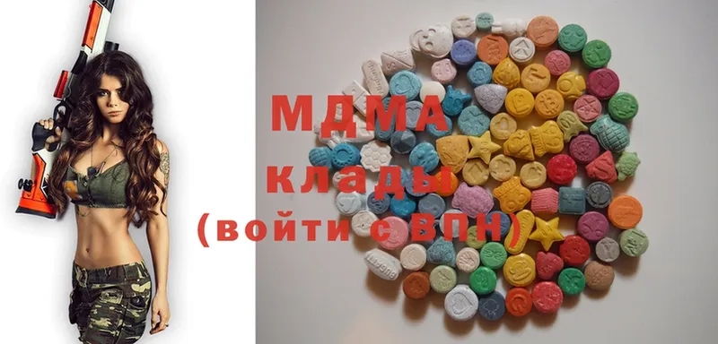 закладка  Бугуруслан  MDMA молли 